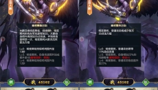 幻想神话志 截图