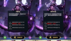 幻想神话志 截图