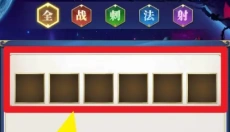 幻想神话志 截图