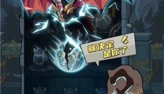 提灯与地下城免费版 截图