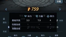 提灯与地下城免费版 截图