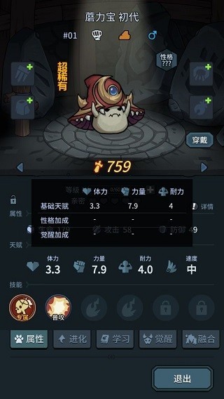 提灯与地下城