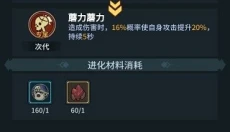 提灯与地下城免费版 截图