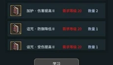 提灯与地下城免费版 截图