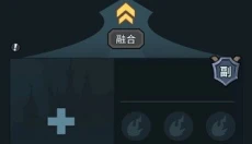 提灯与地下城免费版 截图