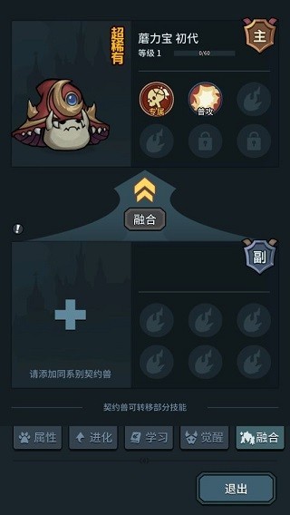 提灯与地下城