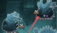 提灯与地下城免费版 截图