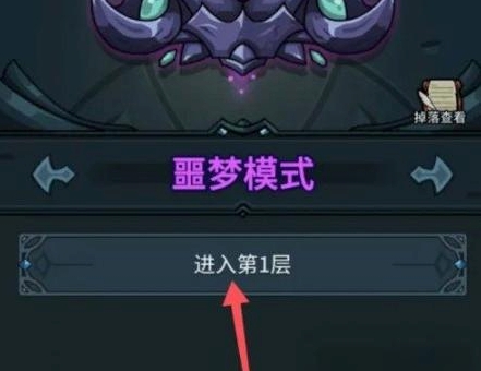 提灯与地下城免费版