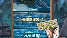 提灯与地下城 截图