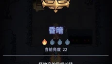 提灯与地下城 截图