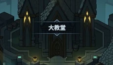提灯与地下城 截图
