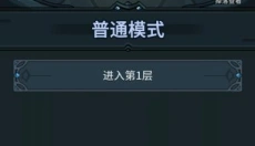 提灯与地下城 截图