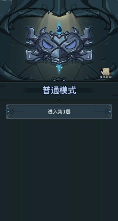 提灯与地下城