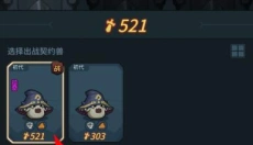 提灯与地下城 截图