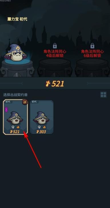 提灯与地下城