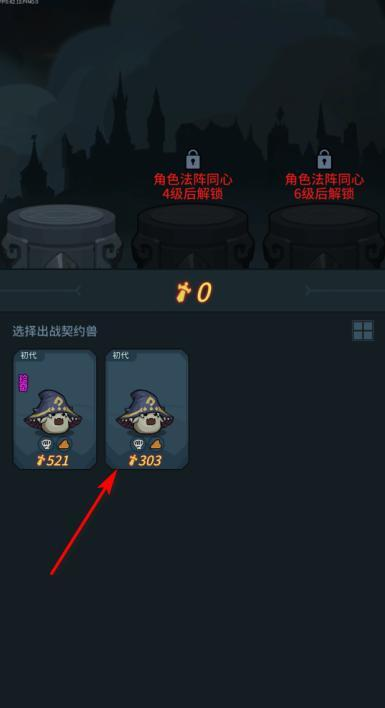 提灯与地下城