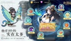 浮空秘境免费版 截图
