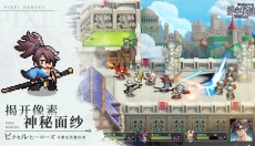 浮空秘境免费版 截图