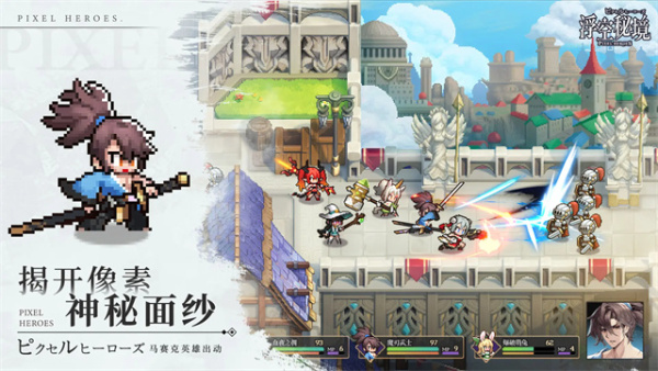 浮空秘境免费版