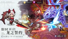 浮空秘境免费版 截图