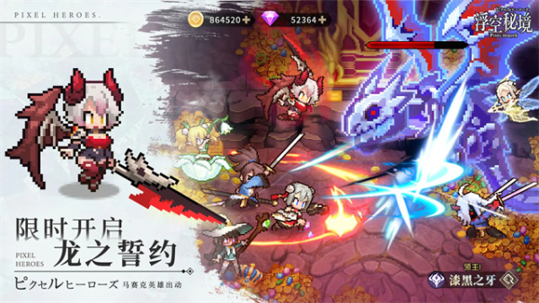 浮空秘境免费版