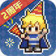 浮空秘境免费版