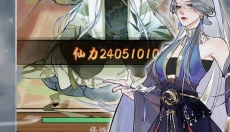 修真江湖2 截图