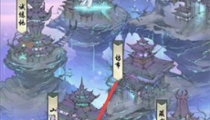 修真江湖2 截图
