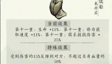 修真江湖2 截图