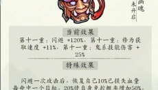 修真江湖2 截图