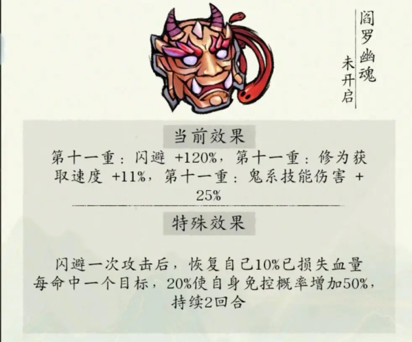 修真江湖2