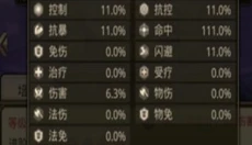 放置三国官网下载 截图