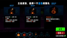 爪爪特攻 截图