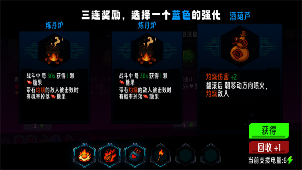 爪爪特攻