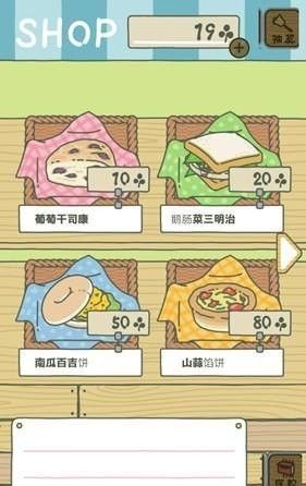 旅行青蛙中国之旅官网