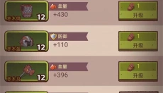 咸鱼之王正版 截图