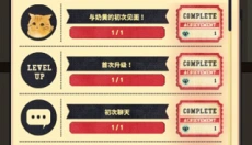 猫咪天堂 截图