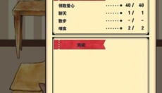 猫咪天堂 截图
