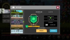 征服少女养成记 截图