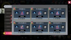 征服少女养成记 截图