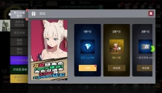 征服少女养成记 截图
