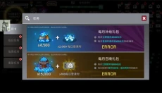 征服少女养成记 截图