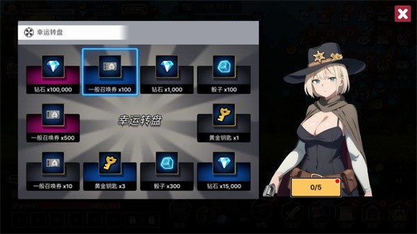 征服少女养成记