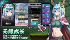 征服少女养成记 截图