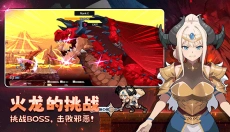 征服少女养成记 截图