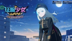 征服少女养成记 截图
