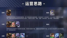 王者万象棋 截图