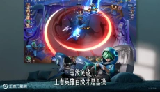 王者万象棋 截图