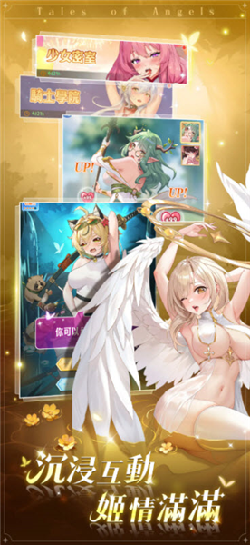 魔姬契约