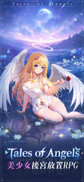 魔姬契约
